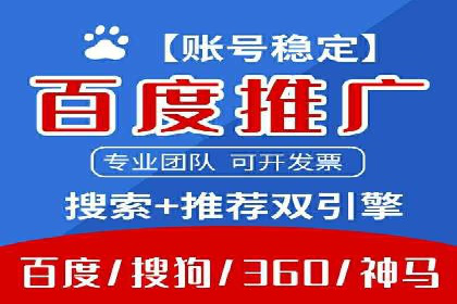 渠道开户返点案例：从零到一的突破