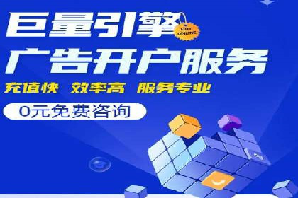 案例分析：SEM优化助力电商销量增长