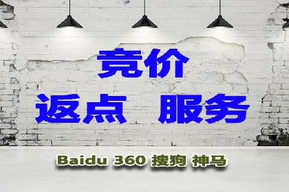 百度竞价广告的账户管理与日常操作技巧